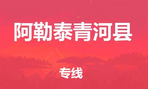 &#26032;&#21033;