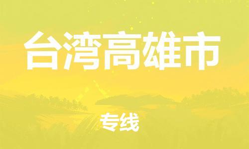 &#26032;&#21033;