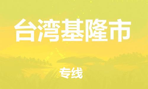 &#26032;&#21033;
