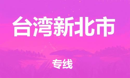 &#26032;&#21033;