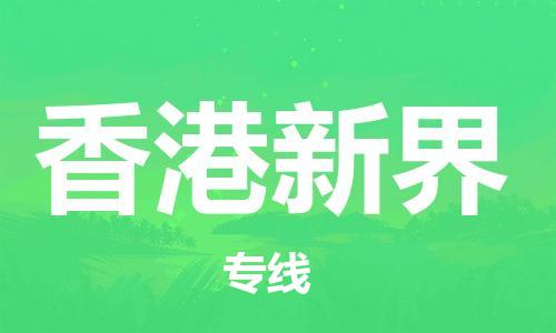 &#26032;&#21033;